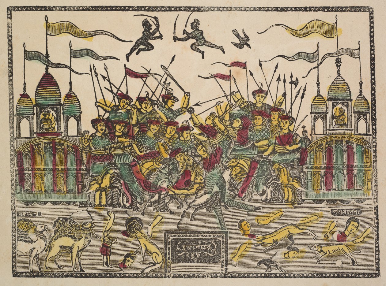 Kampscene (verso) af Shri Gobinda Chandra Roy