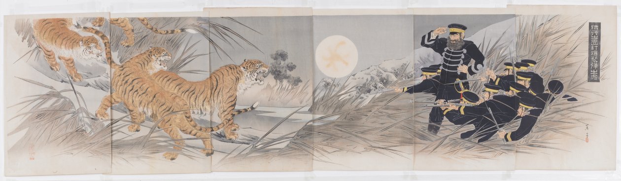 Qing-hærens tåbelige plan om at bruge tigre som våben af Shôsô Mishima