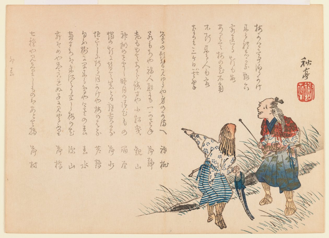 Falconer and Fisherman, 1855 (træbloktryk) af Shûtei Tanaka