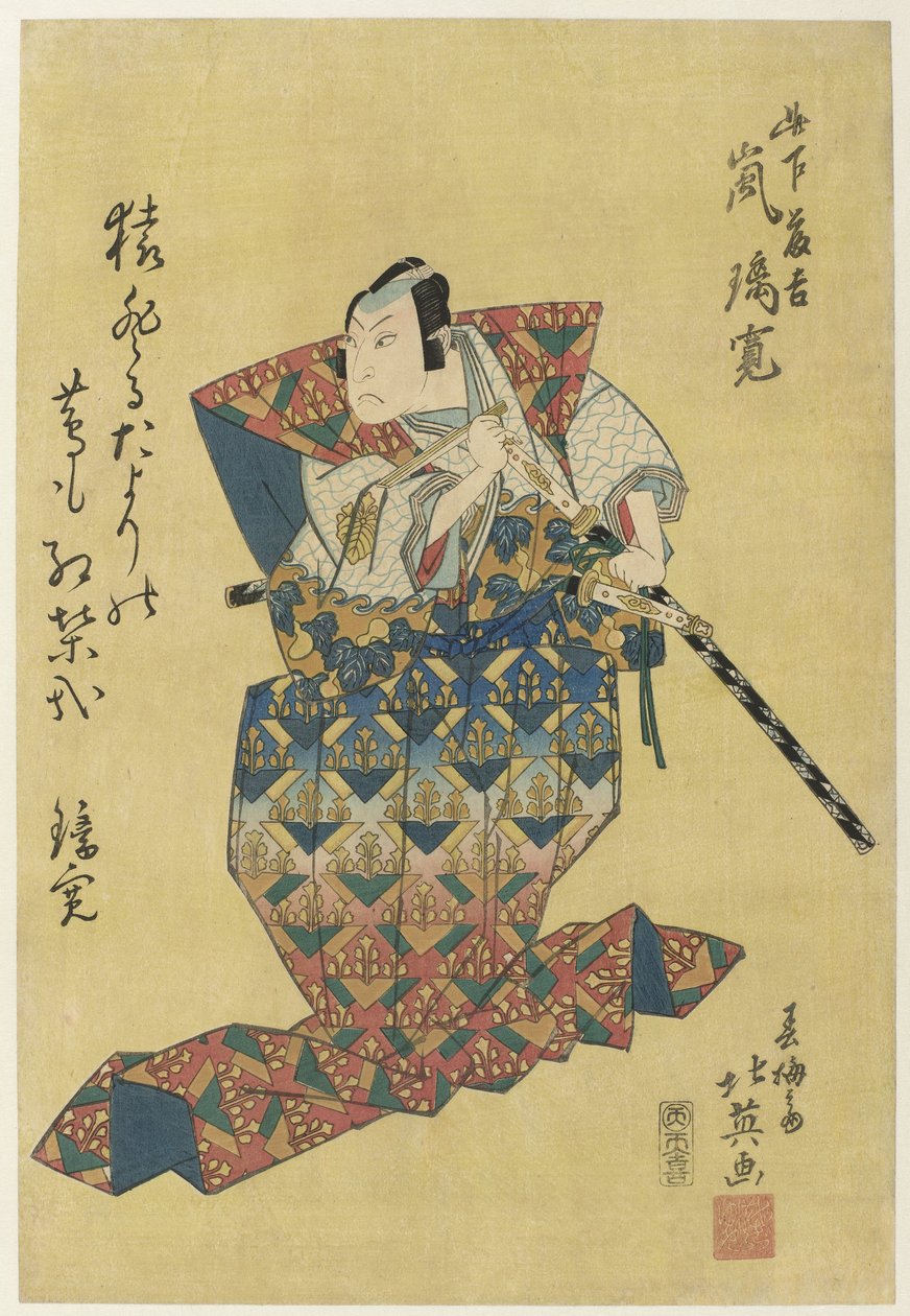 Arashi Rikan II som Konoshita Tôkichi af Shunbaisai Hokuei
