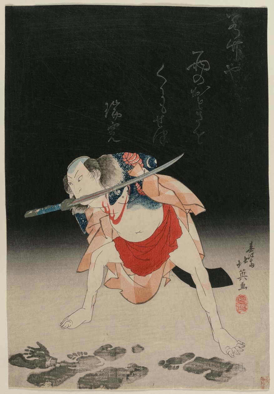 Arashi Rikan II som Danshichi Kurōbei i Mirror of Naniwa: The Summer Festival af Shunbaisai Hokuei