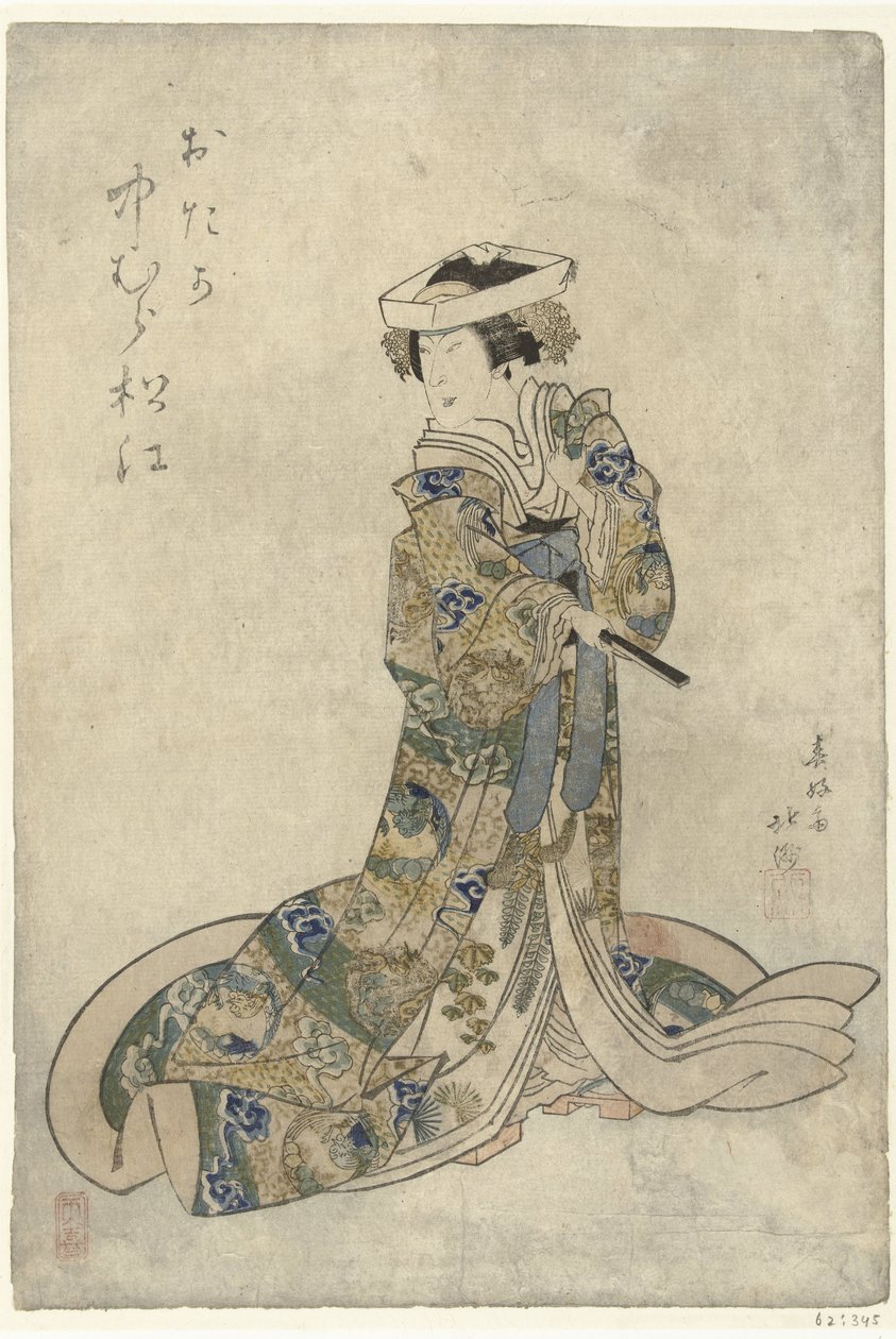 Matsue Nakamura og Otaka Otaka Namakura Matsue af Shunbaisai Hokuei