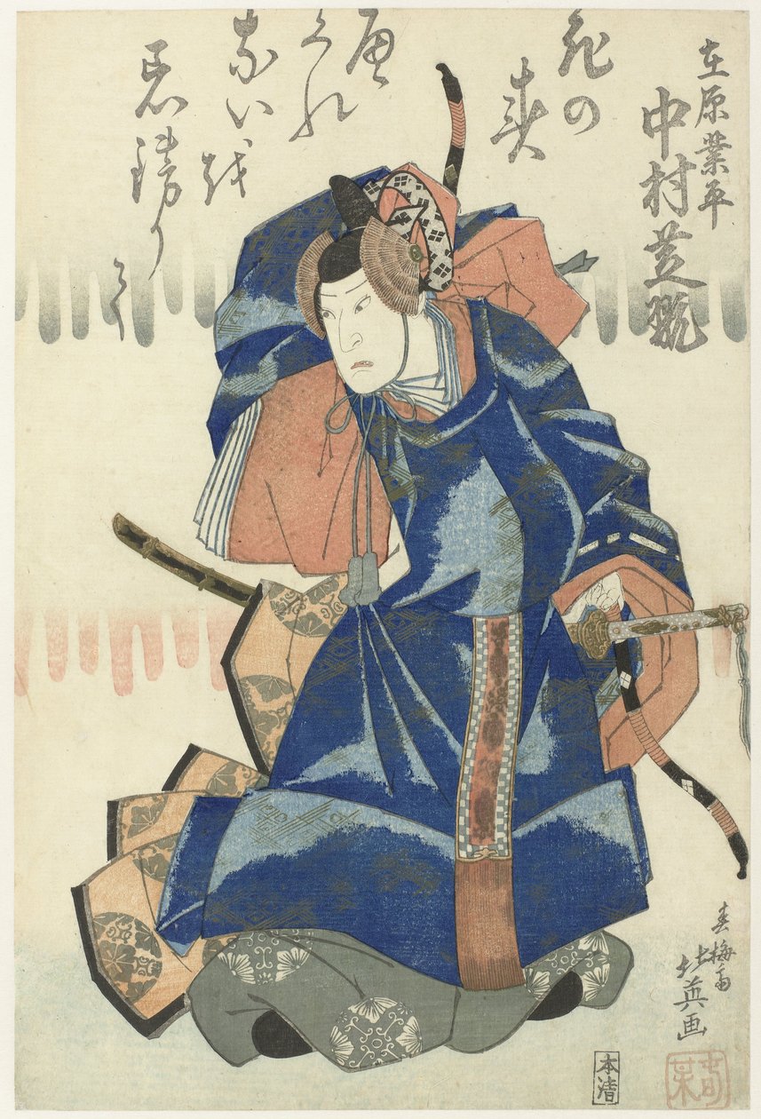 Nakamura Shikan II som Ariwara no Narihira et sæt på seks dansescener fra stykket Rokkasen sugata no saishiki (serietitel) af Shunbaisai Hokuei