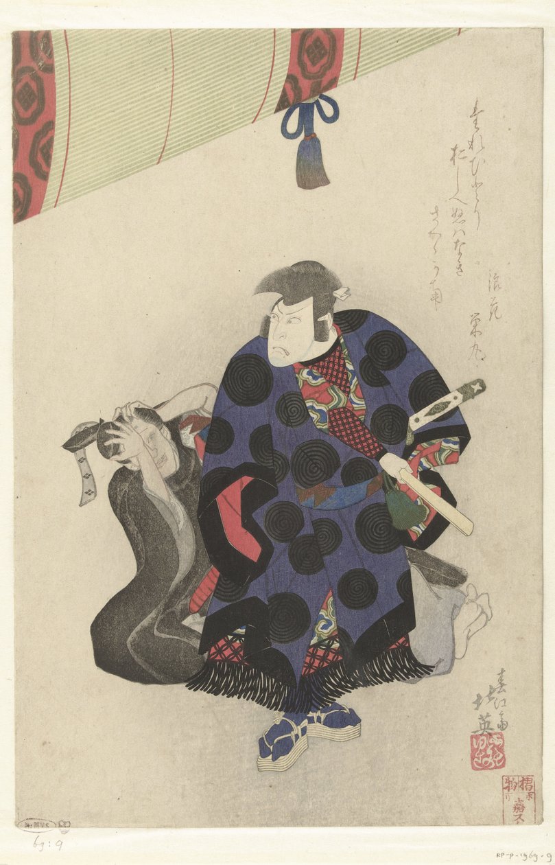 Nakamura Utaemon Als Ichikawa Goemon af Shunbaisai Hokuei