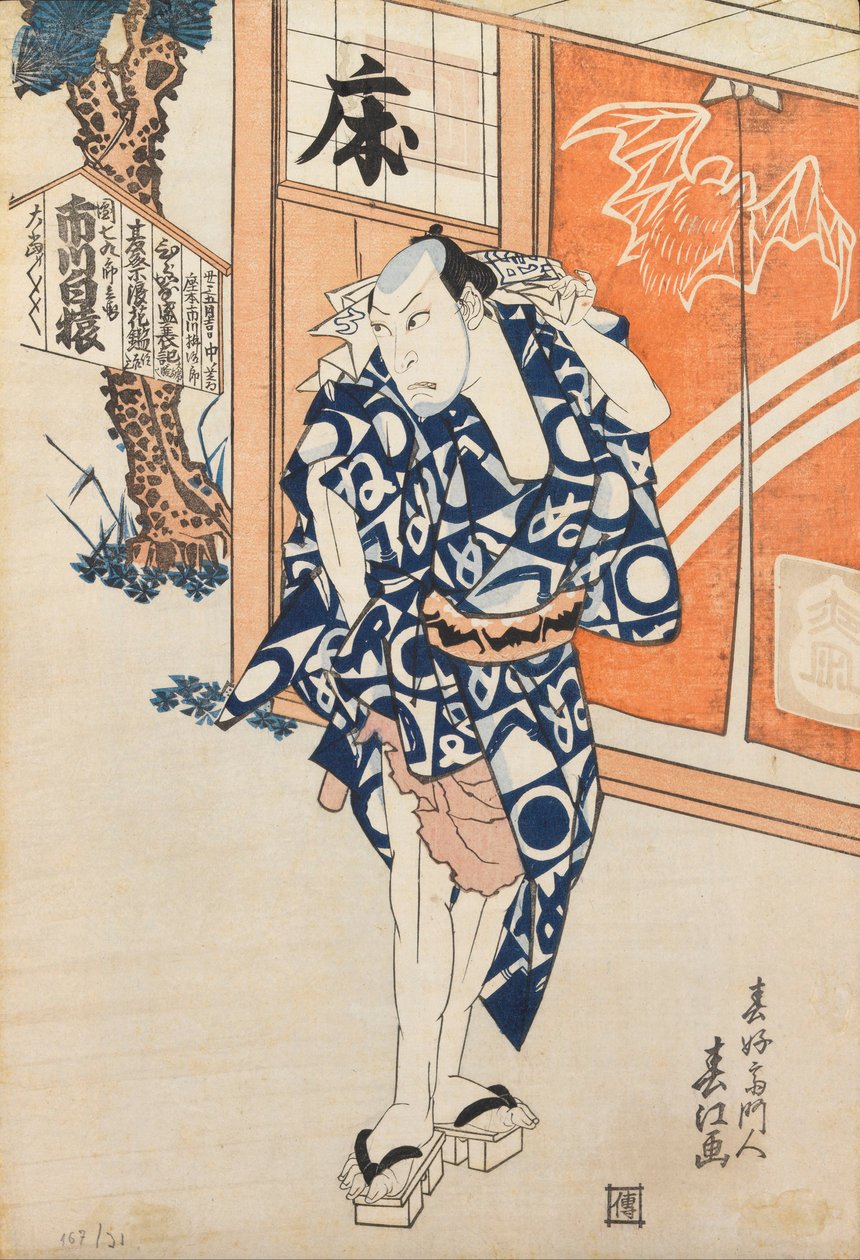Uden titel af Shunkosai Hokuei