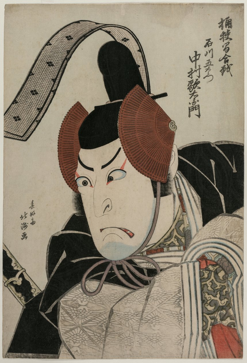 Ac and r Utaemon Nakamura Good (Shikan) Ah Ishikawa Goemon At Te Punishment Te Of Okehazama (Okehazama Battle) af Shunkosai Hokushu