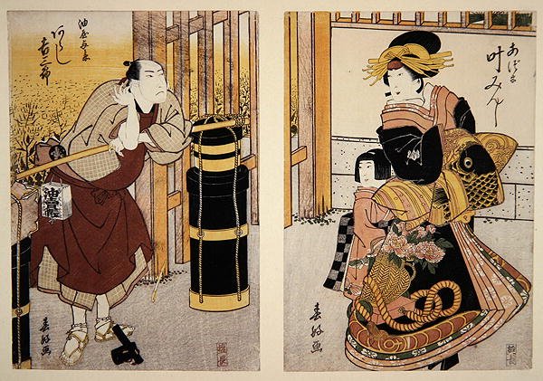 Skuespillerne Arashi Kichisaburo II og Kano Minshi i en scene fra et Kabuki-skuespil, ca. 1813-15 (træsnit) af Shunkosai Hokushu