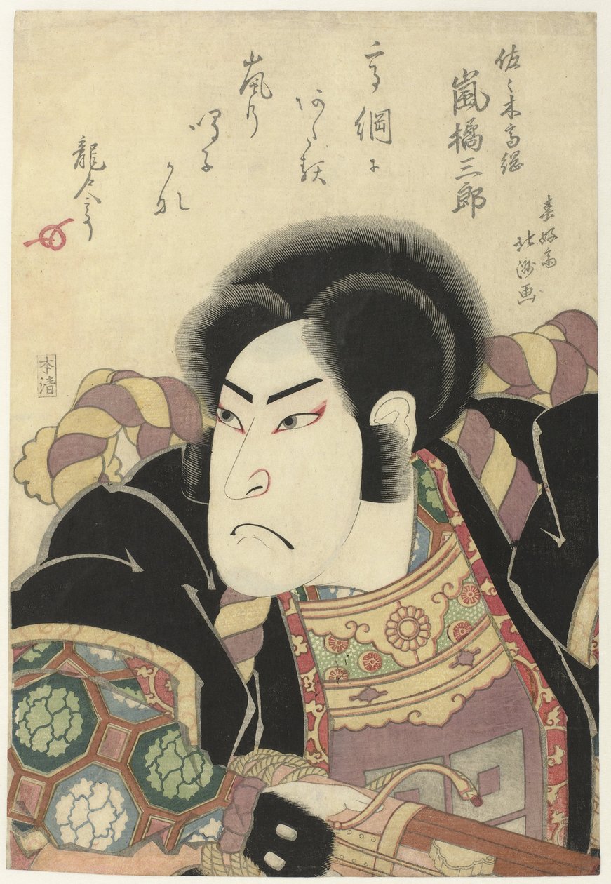 Arashi Kitsusaburô I som Sasaki Takatsuna af Shunkosai Hokushu