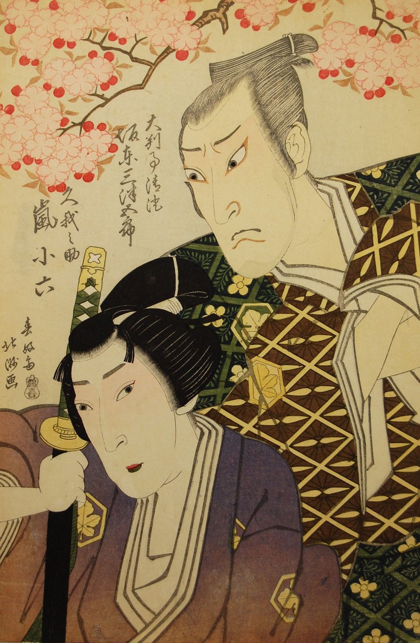 Bandet Mitsukoro Good Idea d Arashi Ko 6 Medicine V As Ko ga Nosuke, 1821. , 1821. af Shunkosai Hokushu