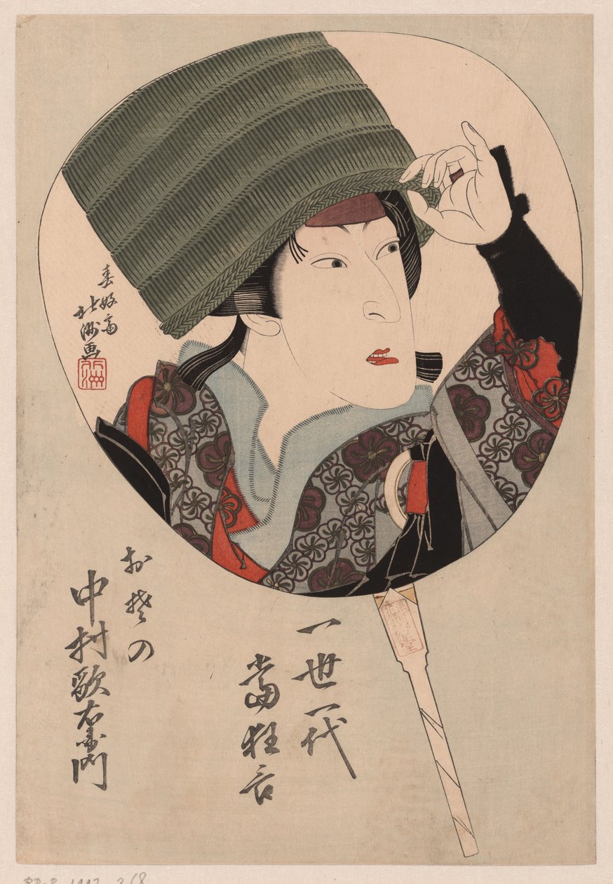 Skuespiller Nakamura Utaemon i rollen som Osono. Osono Nakamura - Det bedste ved Osono Nakamura af Shunkosai Hokushu