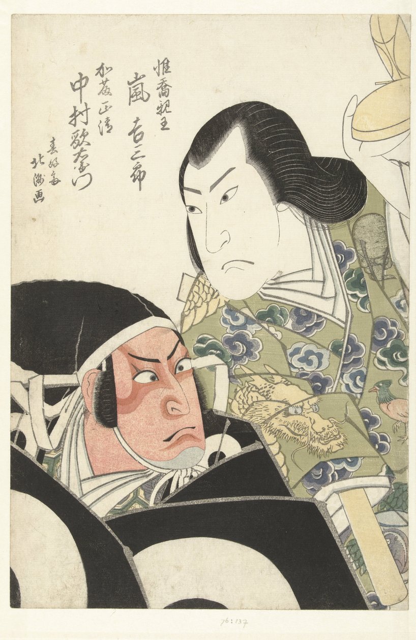 Zupbe lpo RTret Van Arashi Base Saburo Sono Nakamura Utaemon af Shunkosai Hokushu