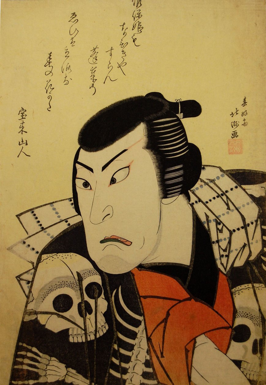 Kabuki ac og r Ebijuro Ichikawa læge Som og præfekturgrad G ris, medlem te betale rød lilla kærlighed. . . , 1822. af Shunkosai Hokushu
