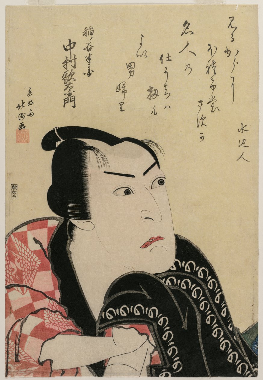 Nakamura Utaemon som Inadashi-familiens anti-amerikanske af Shunkosai Hokushu