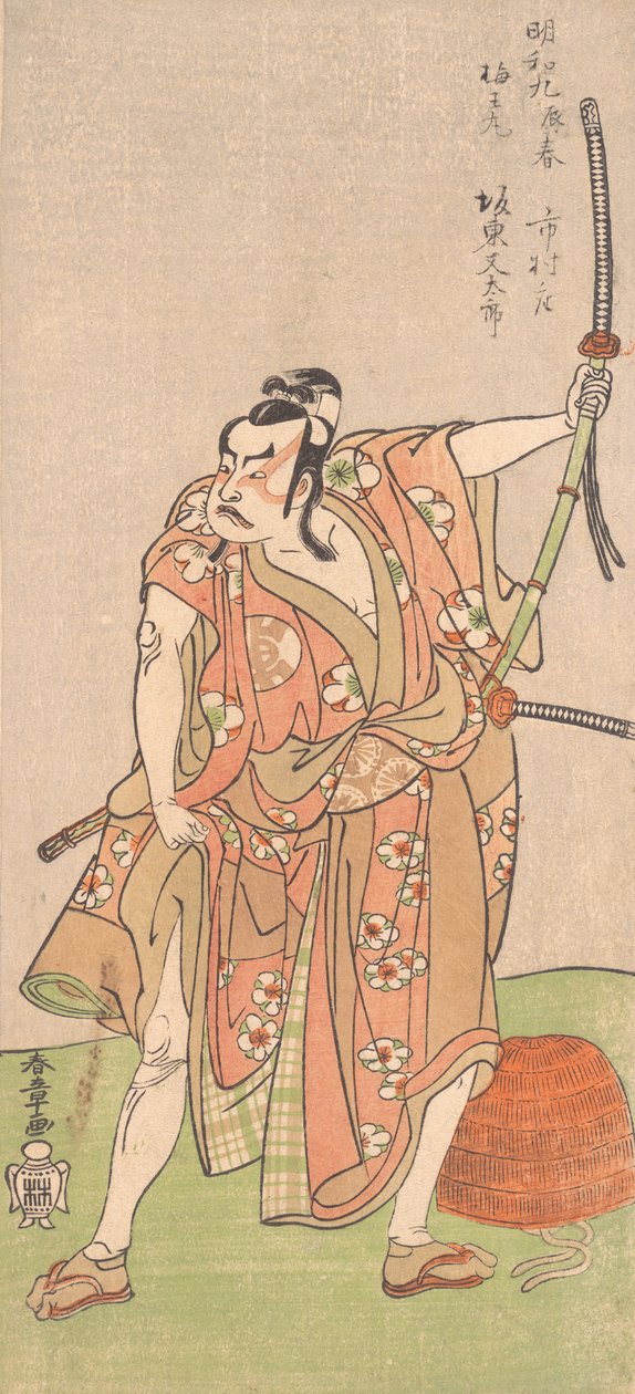 Band Matata Roa Ume Wo Maru Inte D Rama Sugewara Denju Tena Kagami, 2. måned, 1772. af Shunsho