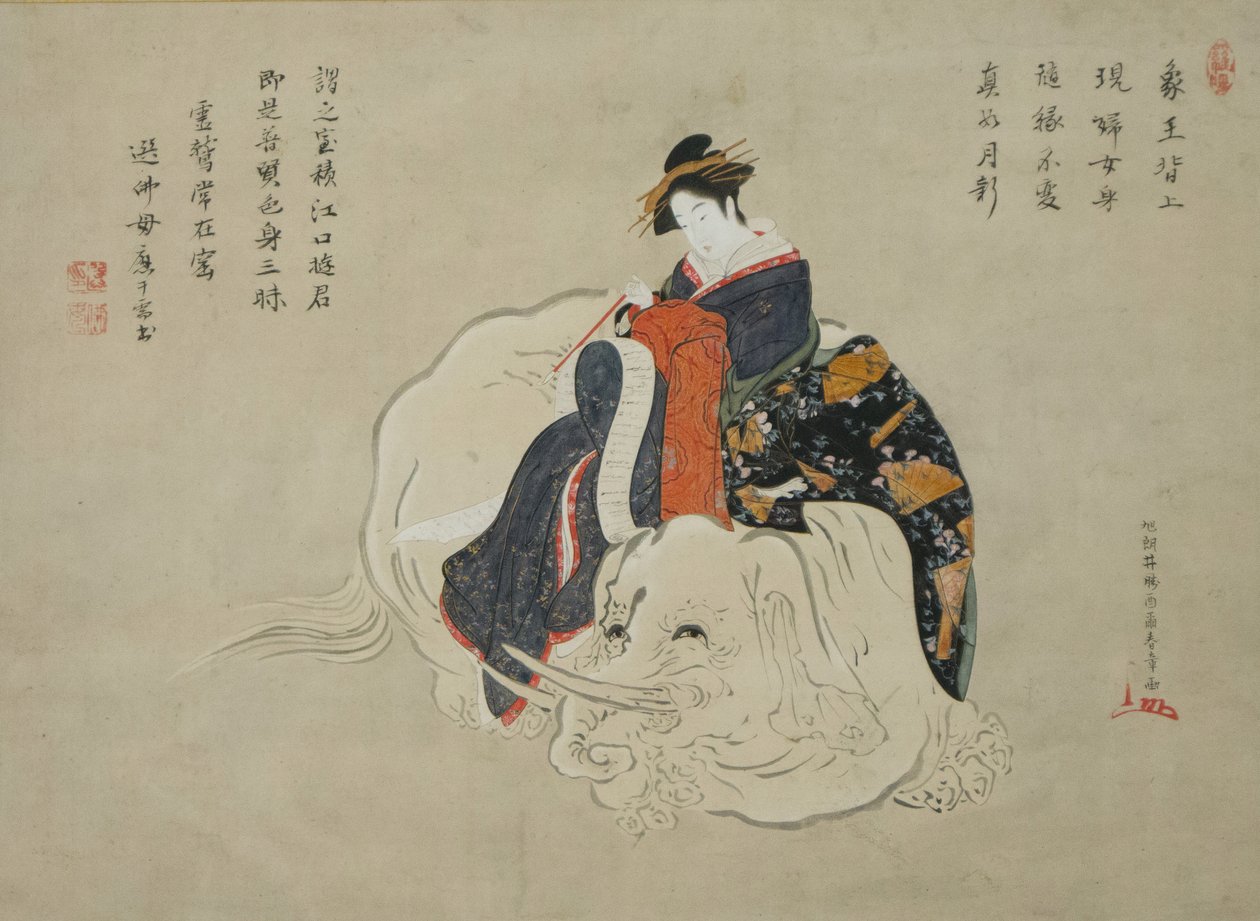 Kōrute-san f Eguchi Eguchi no Kimi, Pinching: 1770-80, Indskrivning: 1820
