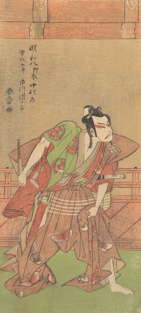 Ichikawa Danjuro V 1741-1806 med sværd og vifte, 1771. af Shunsho