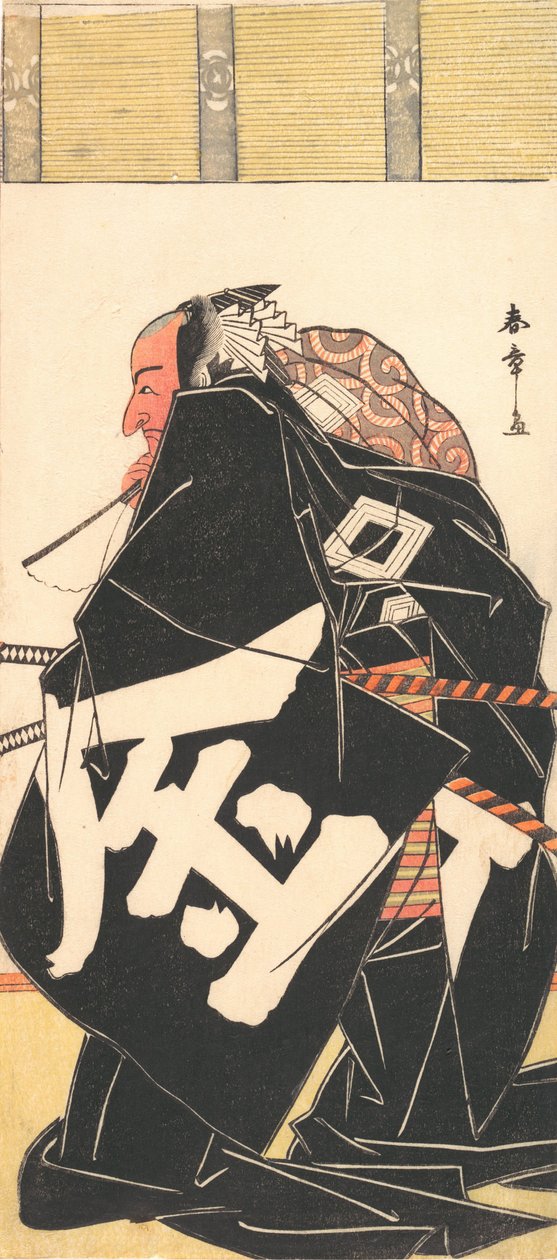Kabuki Ac og r Ichikawa Danjuro V As Sakata Kintoki. . . , 11. port, 1781. af Shunsho
