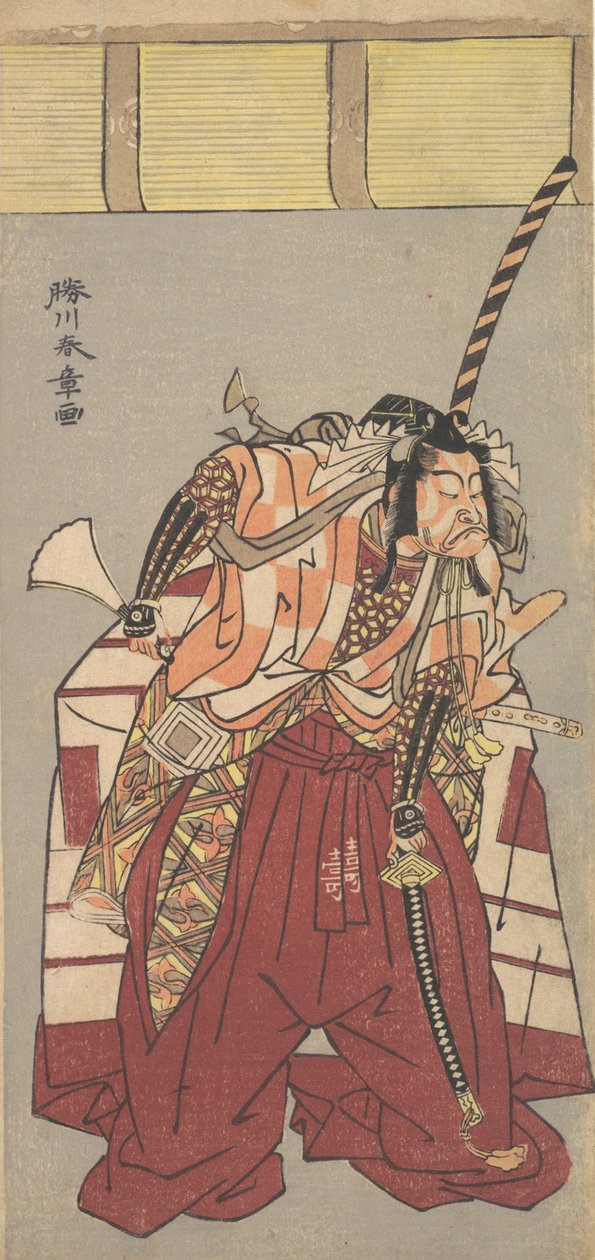 Skuespilleren Ichikawa Danjuro V, iklædt voluminøse ceremonielle bukser Nagabakama,..., 1726-1 af Shunsho