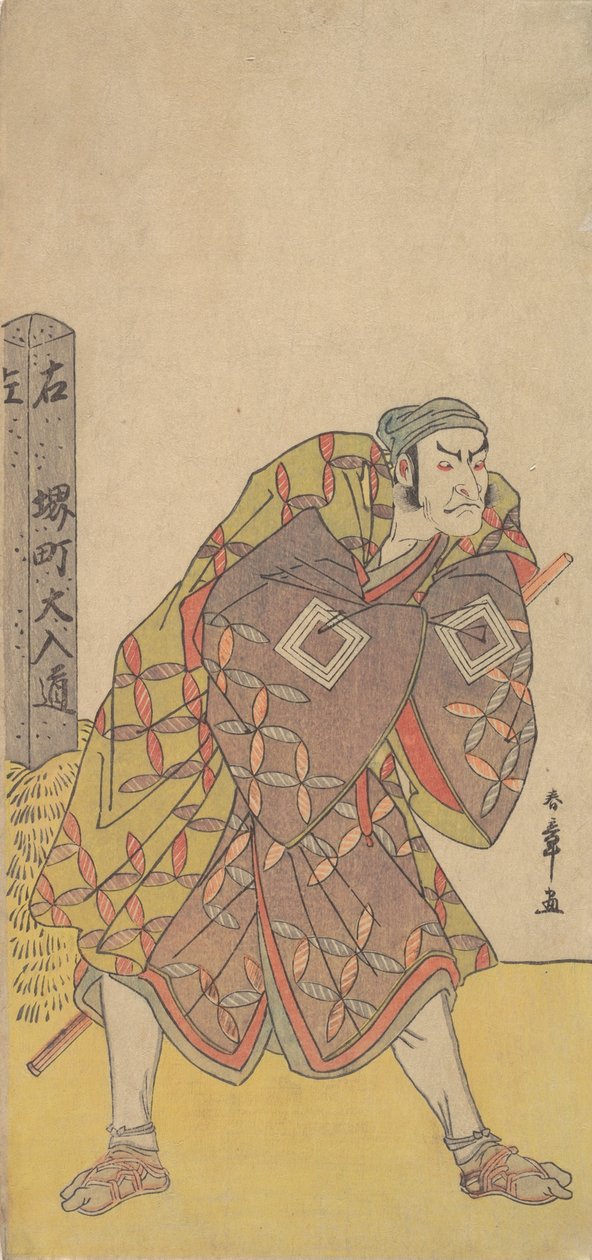 Den femte Ichikawa Danjuro som en Kago-bærer, der står i nærheden af en Mile Post, ca. 1783-84. af Shunsho