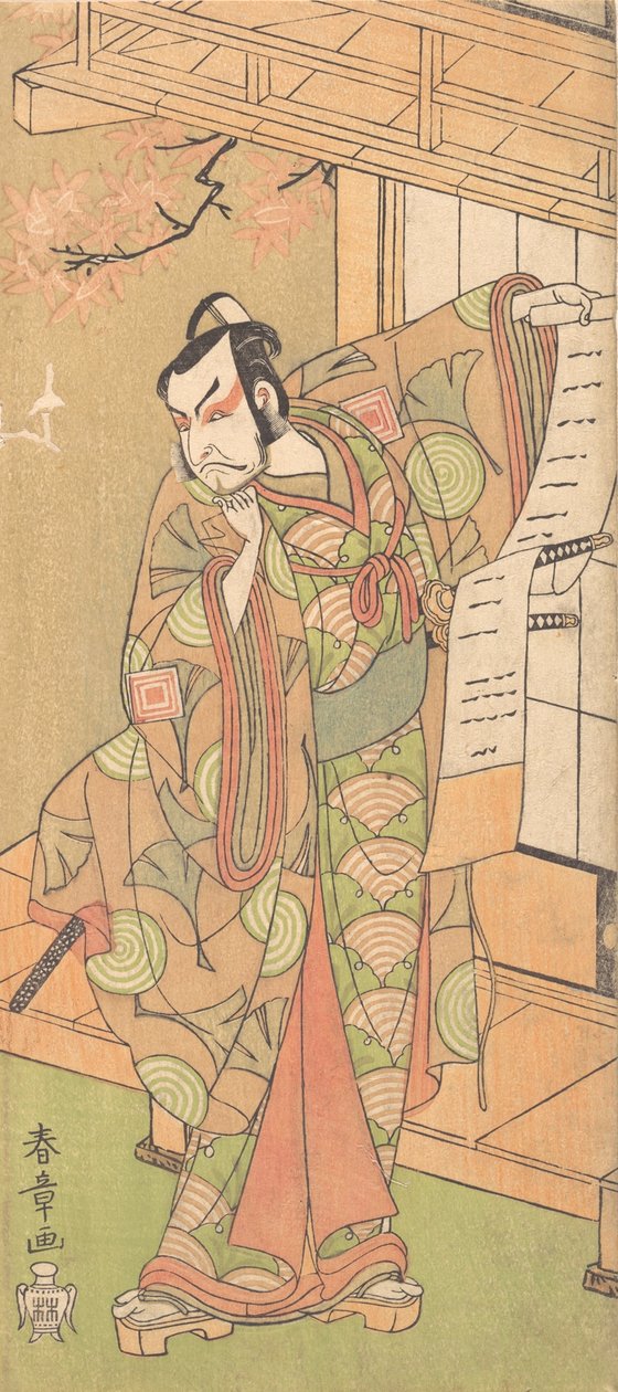 Den fjerde Ichikawa Danjuro som en Samurai af høj rang, sandsynligvis 1770. af Shunsho