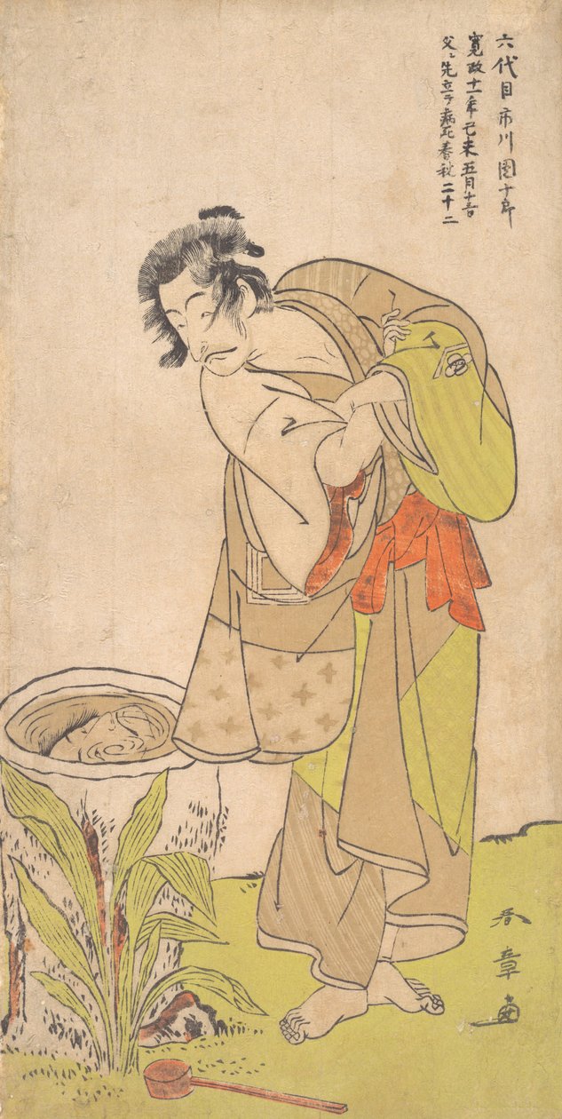 Kabuki ac og r Ichikawa Dan Juro V, ikke? 1773. af Shunsho