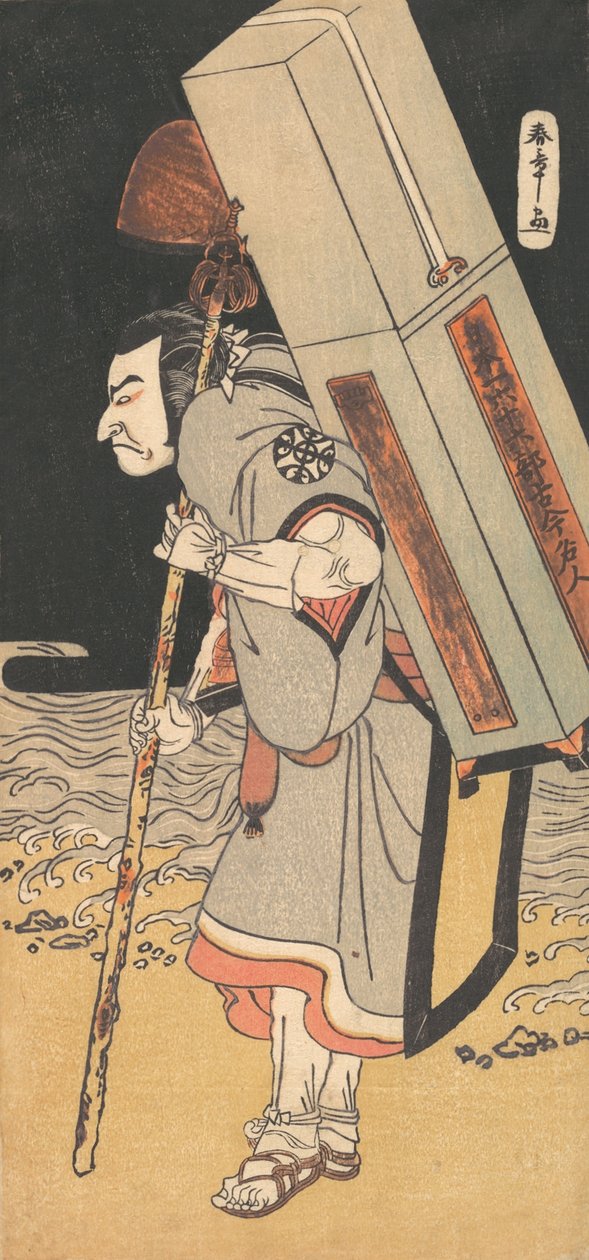 Tea Ac and r Nakamura Nakazo Som en Roku Jurokubu Pilgrim og Buddy St Tempe, ikke? 1780. af Shunsho