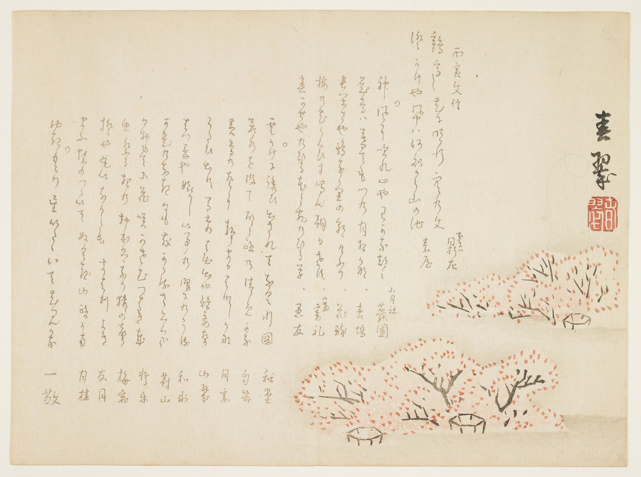 Kirsebærblomster, 1866 (træbloktryk i farver) af Shunsui