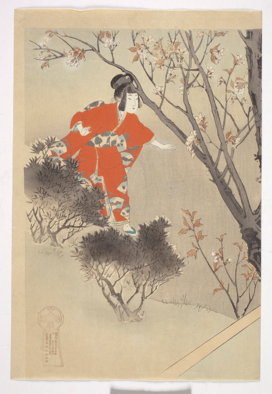 Three Blooming Cherry Trees, fra serien 
