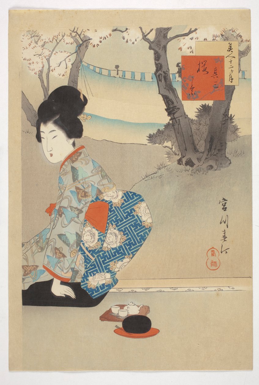 Three Blooming Cherry Trees, fra serien 