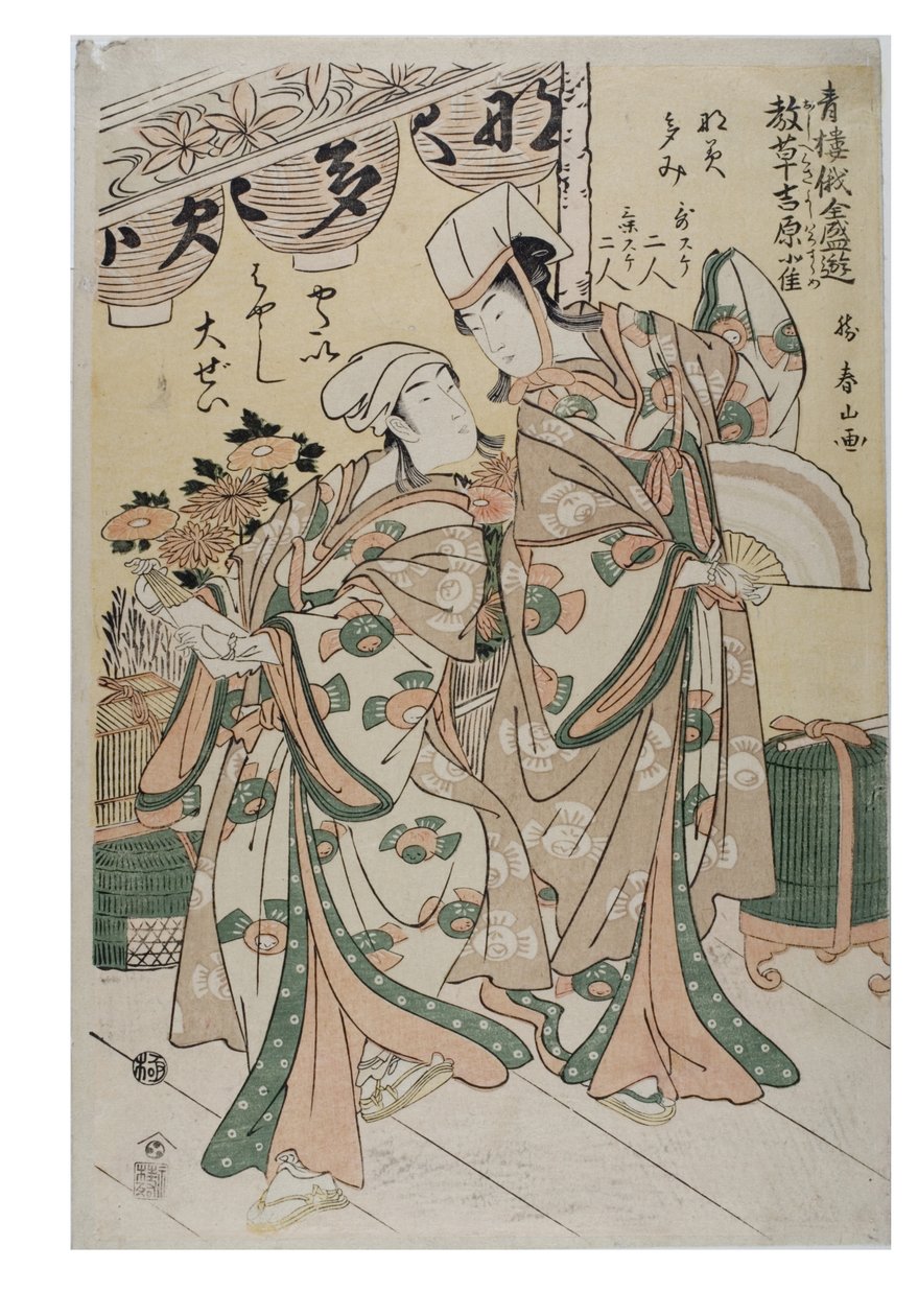 Den mest underholdende Niwaka fra fornøjelseskvarteret. Spurve fra Yoshiwara, ca. 1780-1800 (træsnit på papir) af Shunzan Shunzan