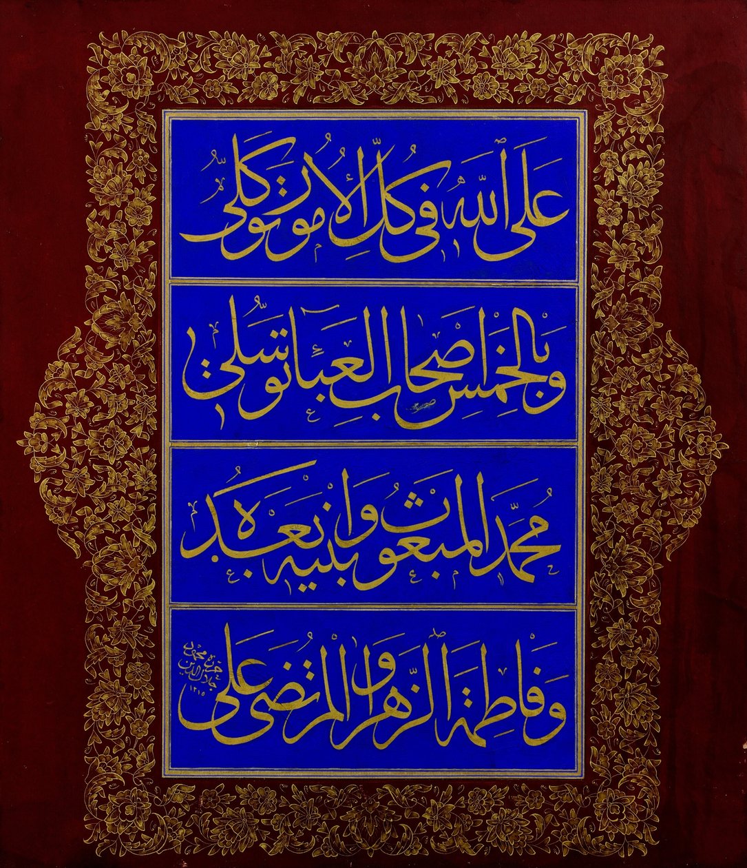 Levha (kalligrafisk indskrift) af Signed Mahmud Celaleddin