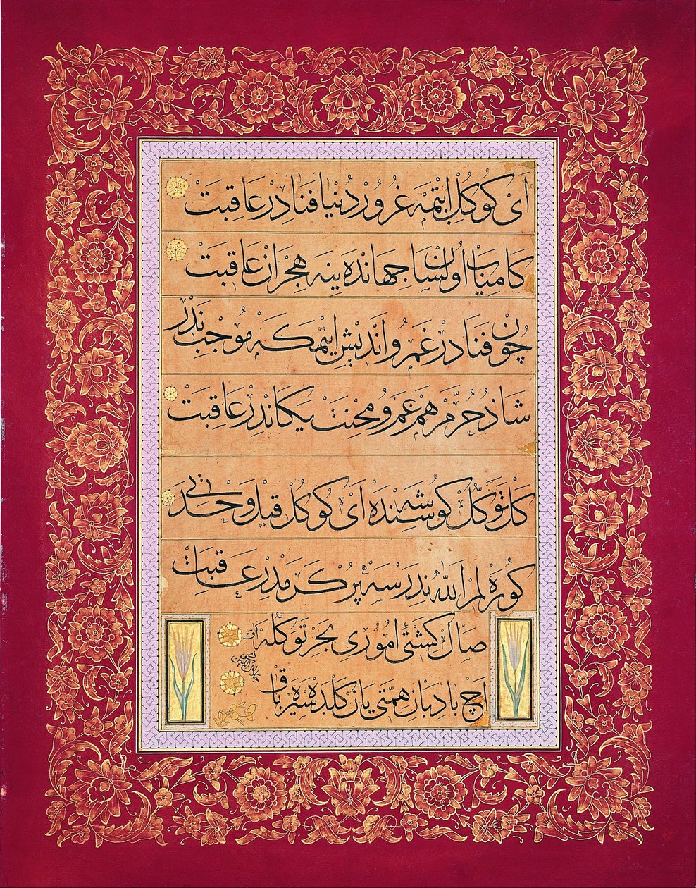 Levha (kalligrafisk indskrift) af Signed Mahmud Celaleddin