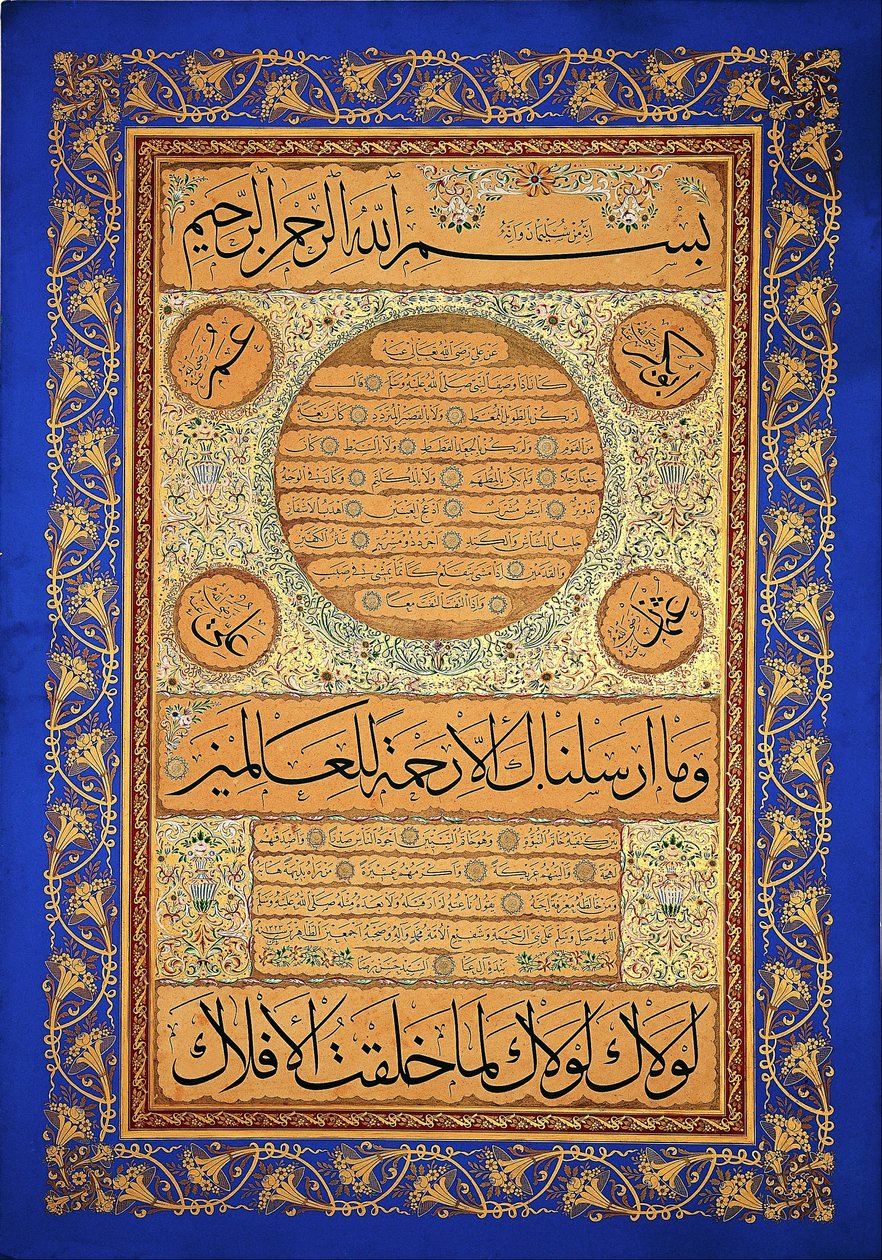 Hilye-i Şerif (skrevet portræt af profeten) af Signed Hasan Rıza