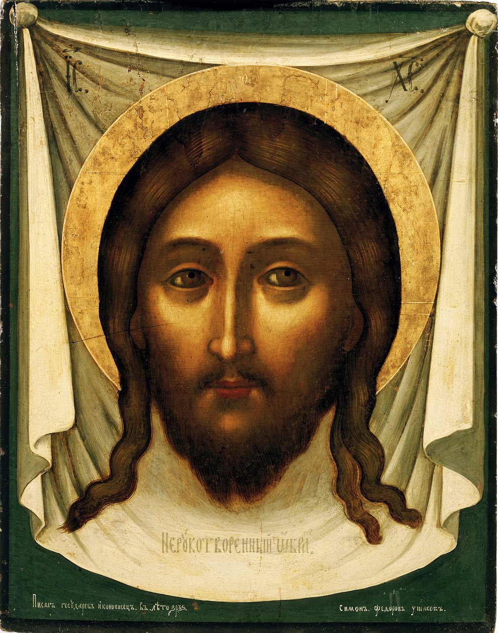 The Holy Mandylion (Veronicas slør eller det hellige ansigt) (Hellig Mandylion (Vernicle). Maleri af Simon (Pimen) Fyodorovich Ushakov (1626-1686), tempera på træ af Simon Ushakov