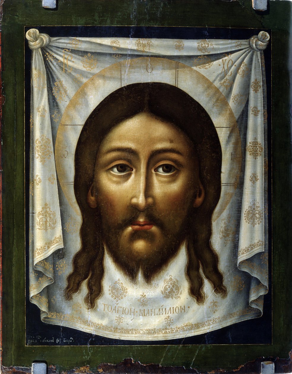 ""Det hellige ligklæde"" Det hellige slør repræsenterer Kristi ansigt, hvis sved Veronique ville have tørret af under opstigningen til Golgata. Maleri af Simon (Pimen) Ushakov (1626-1686) Statens kunstgalleri fra det 17. århundrede, Perm af Simon Ushakov