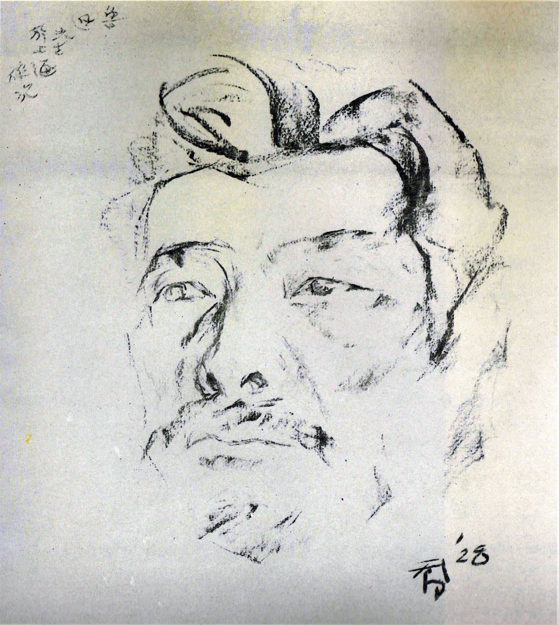 Ukendt titel af Situ Qiao
