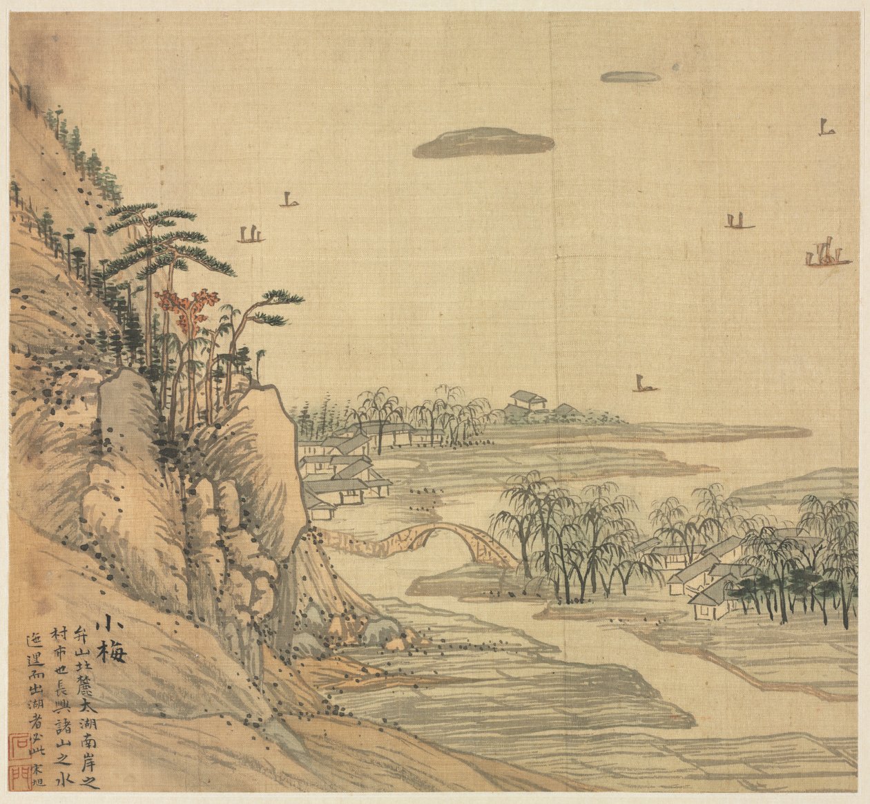 ξ Ogilvy, 1500 ja. af Song Xu