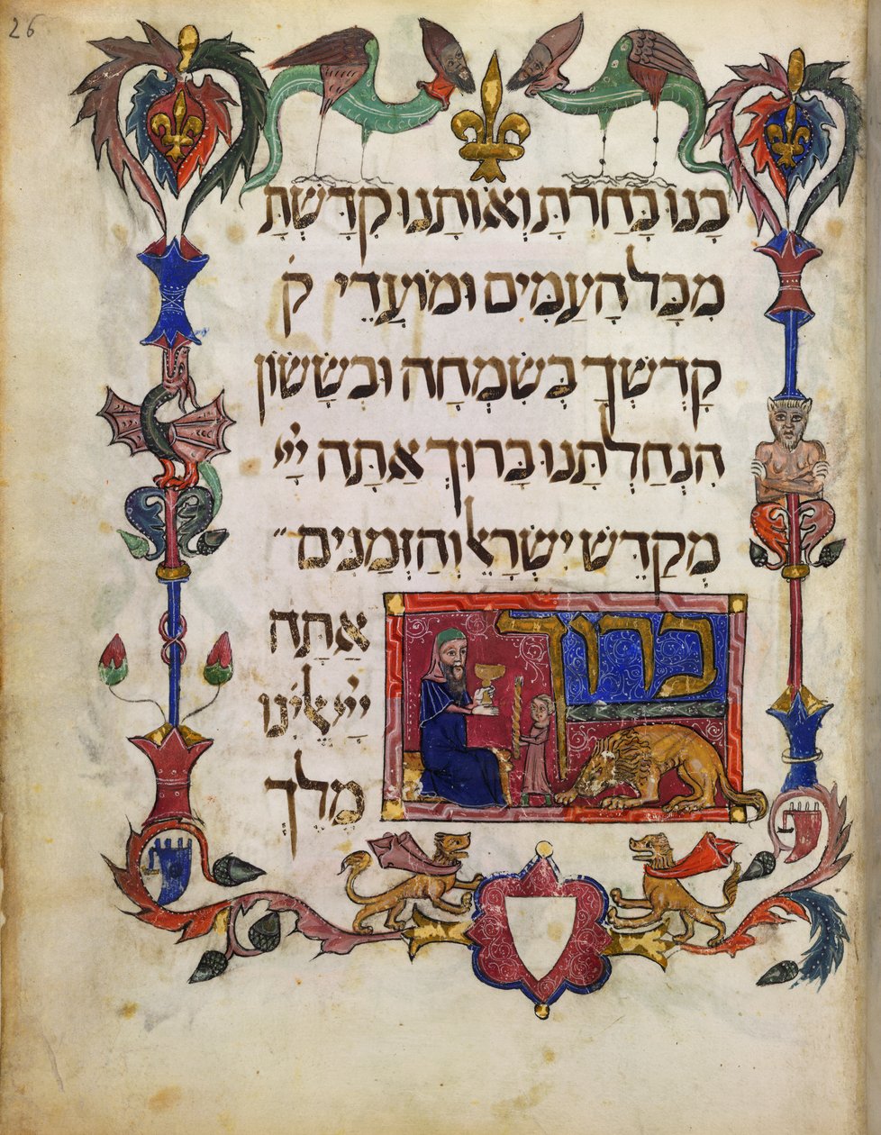 Tilføje. 14761, fol.26 Havdalah-ceremoni, fra 