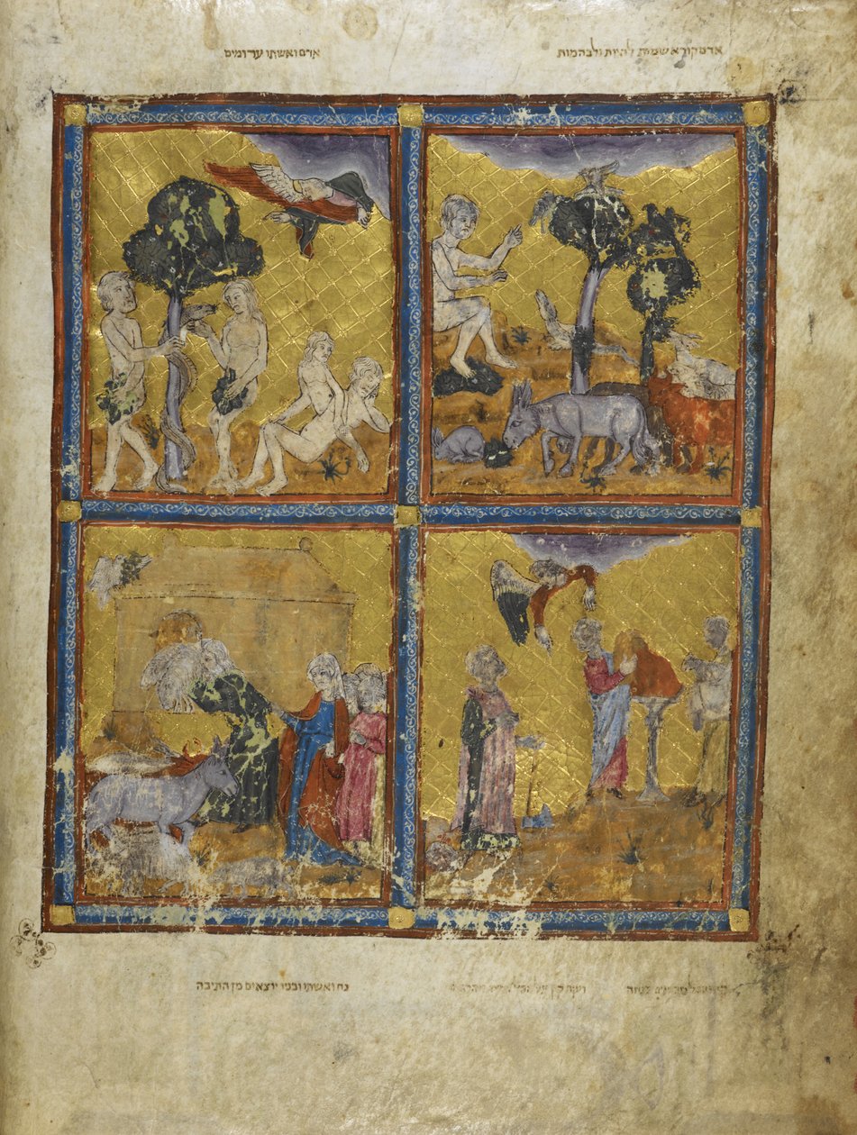 Tilføje. 27210 f.2v Adam og Eva, fra 