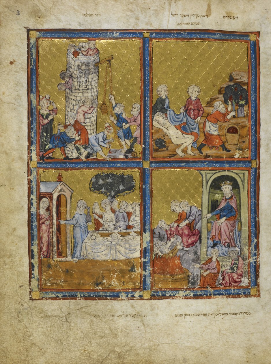 Tilføje. 27210, f.3 Scener fra Første Mosebog: Bygning af Babelstårnet; Noah skære druer; Abraham og Sara; Nimrod og Abraham, illustrationer fra 