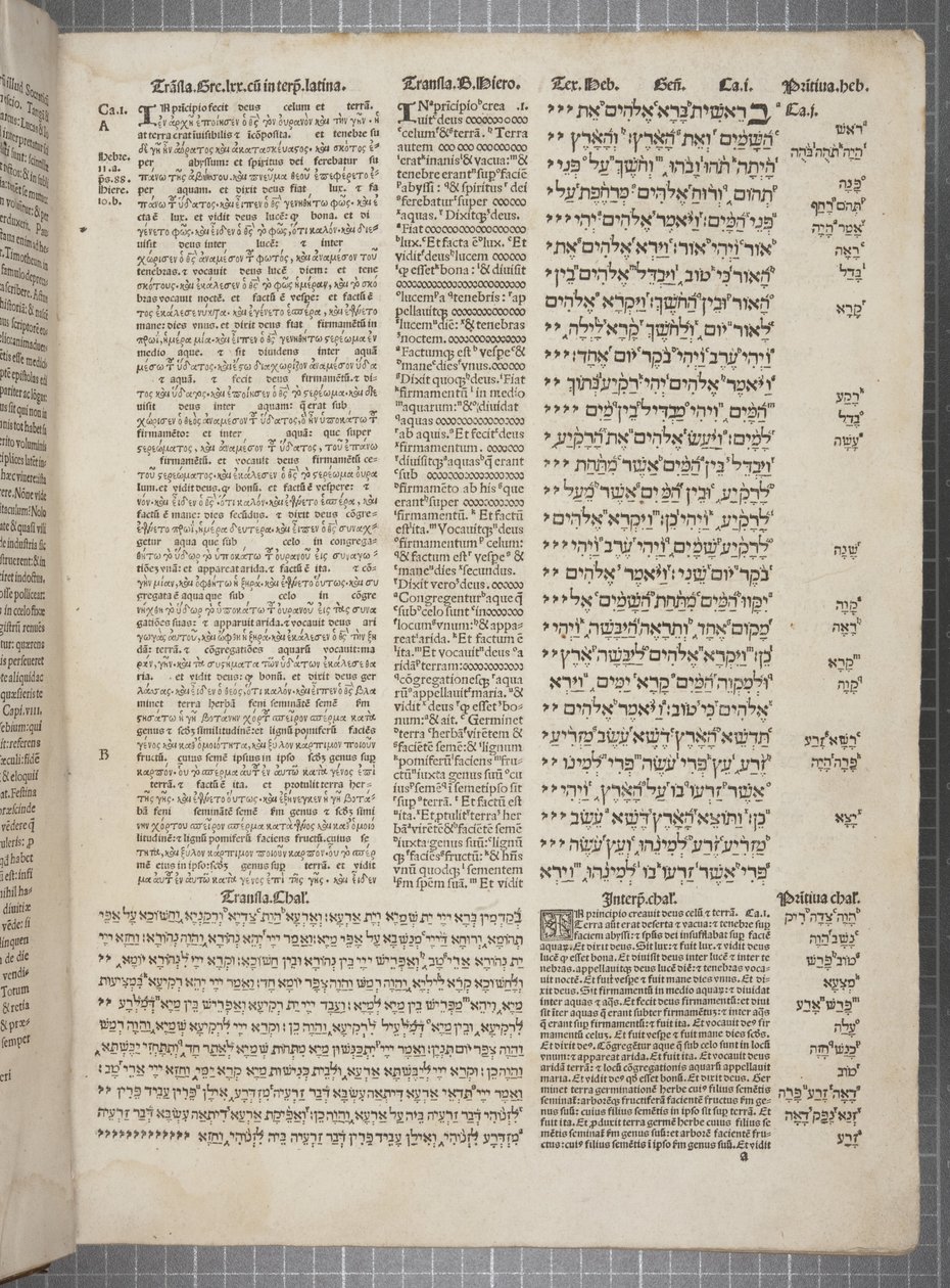 Complutensian Polyglot Bible, trykt af Arnao Guillen de Brocar (gravering) af Spanish School