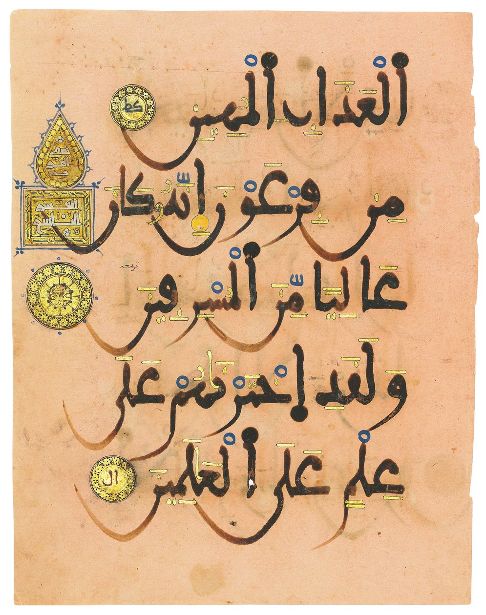 En af to lyserøde Koran-folioer af Spanish School