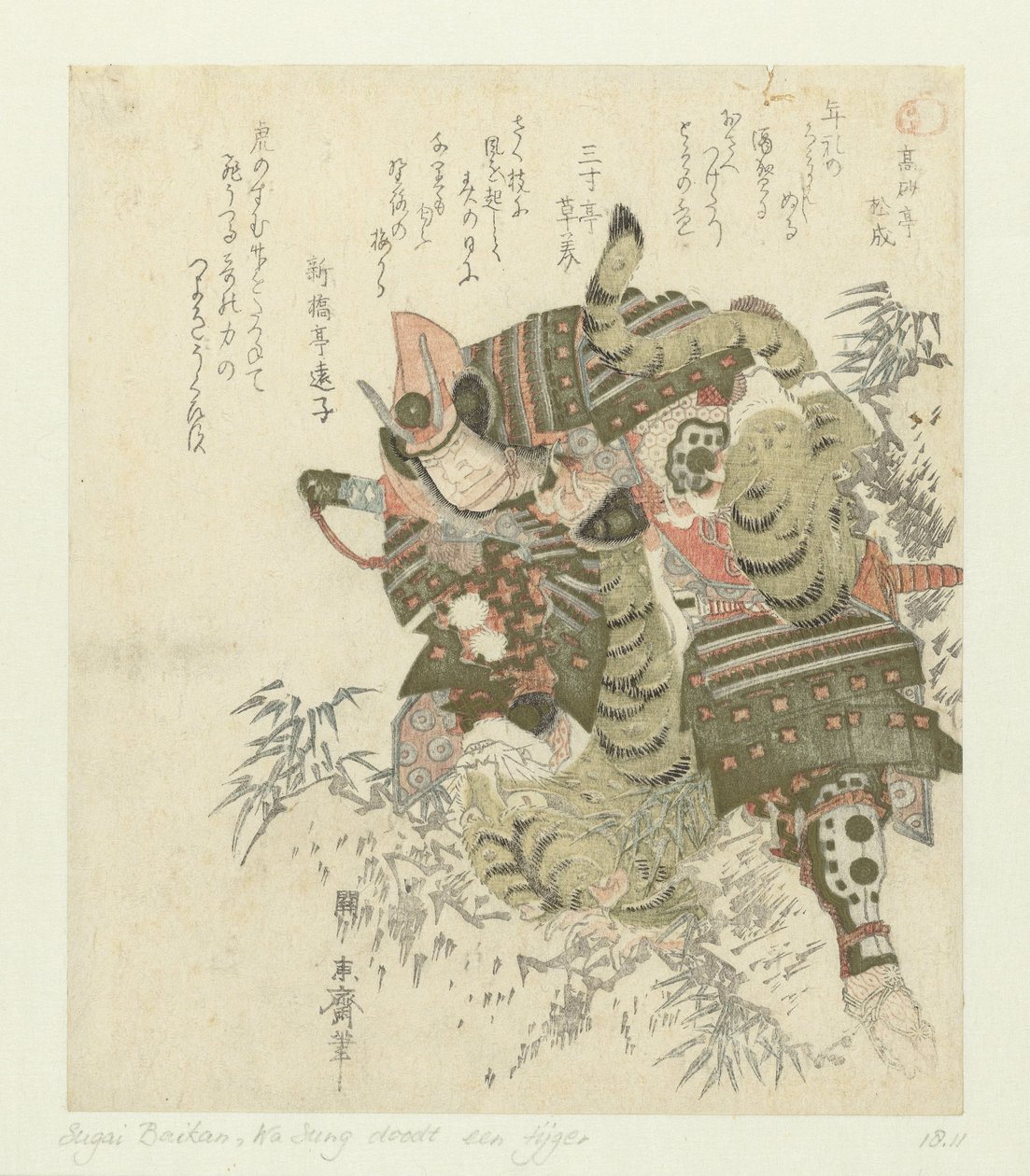 Katô Kiyomasa dræber en tiger af Sugai Baikan