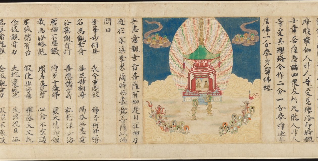Universal Gateway, kapitel 25 i Lotus Sutraen, dateret 1257. af Sugawara Mitsushige