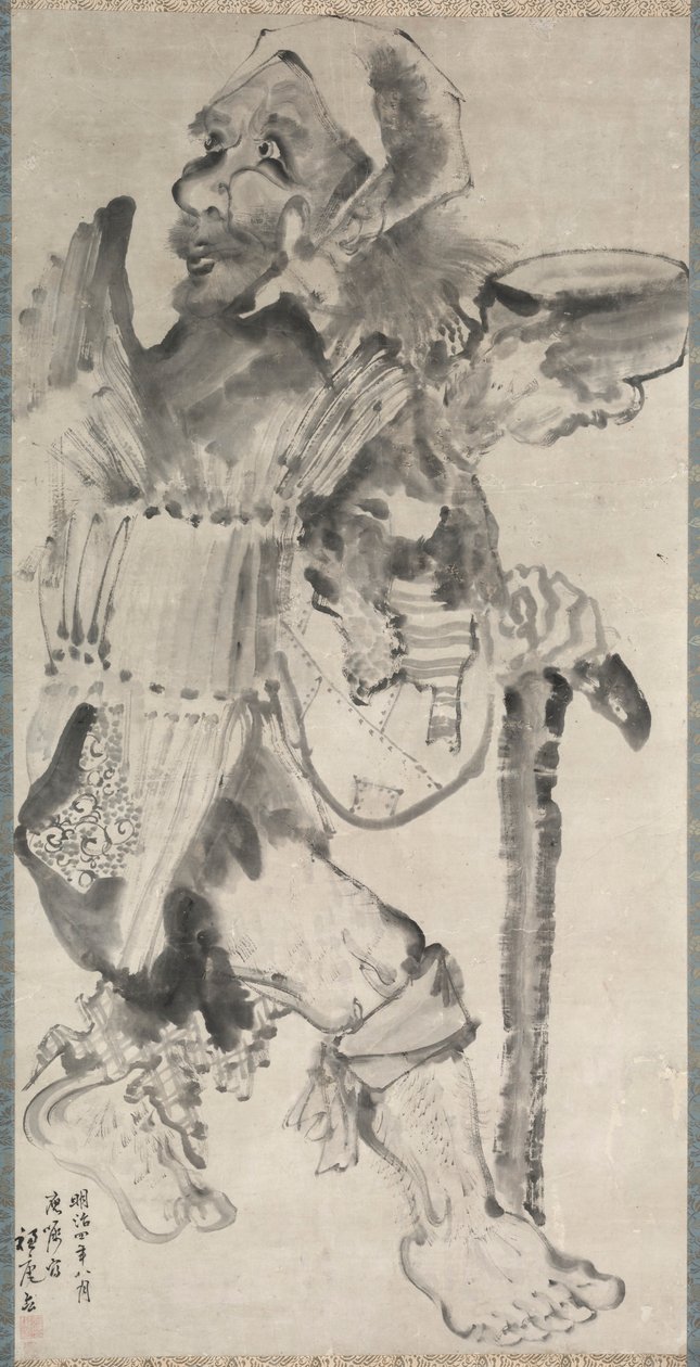 Bet ga r Kojiki, 1871. af Suian Hirafuku