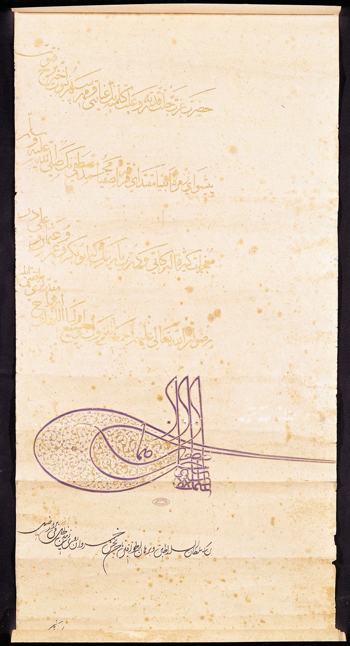 Brev til Frans I (1494-1547) vedrørende en moské i Jerusalem, september 1528 (pen og blæk på papir) af Suleyman I the Magnificent
