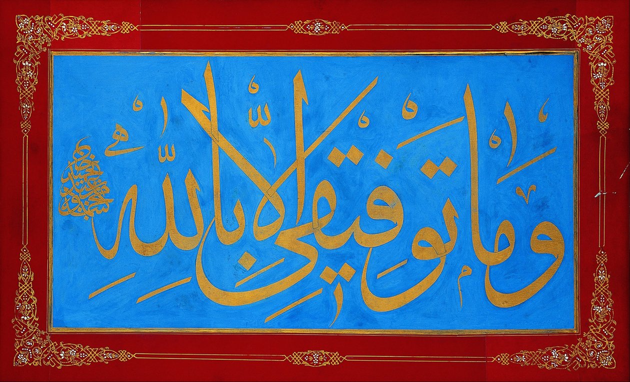 Levha (kalligrafisk indskrift) af Sultan Mahmud Ii
