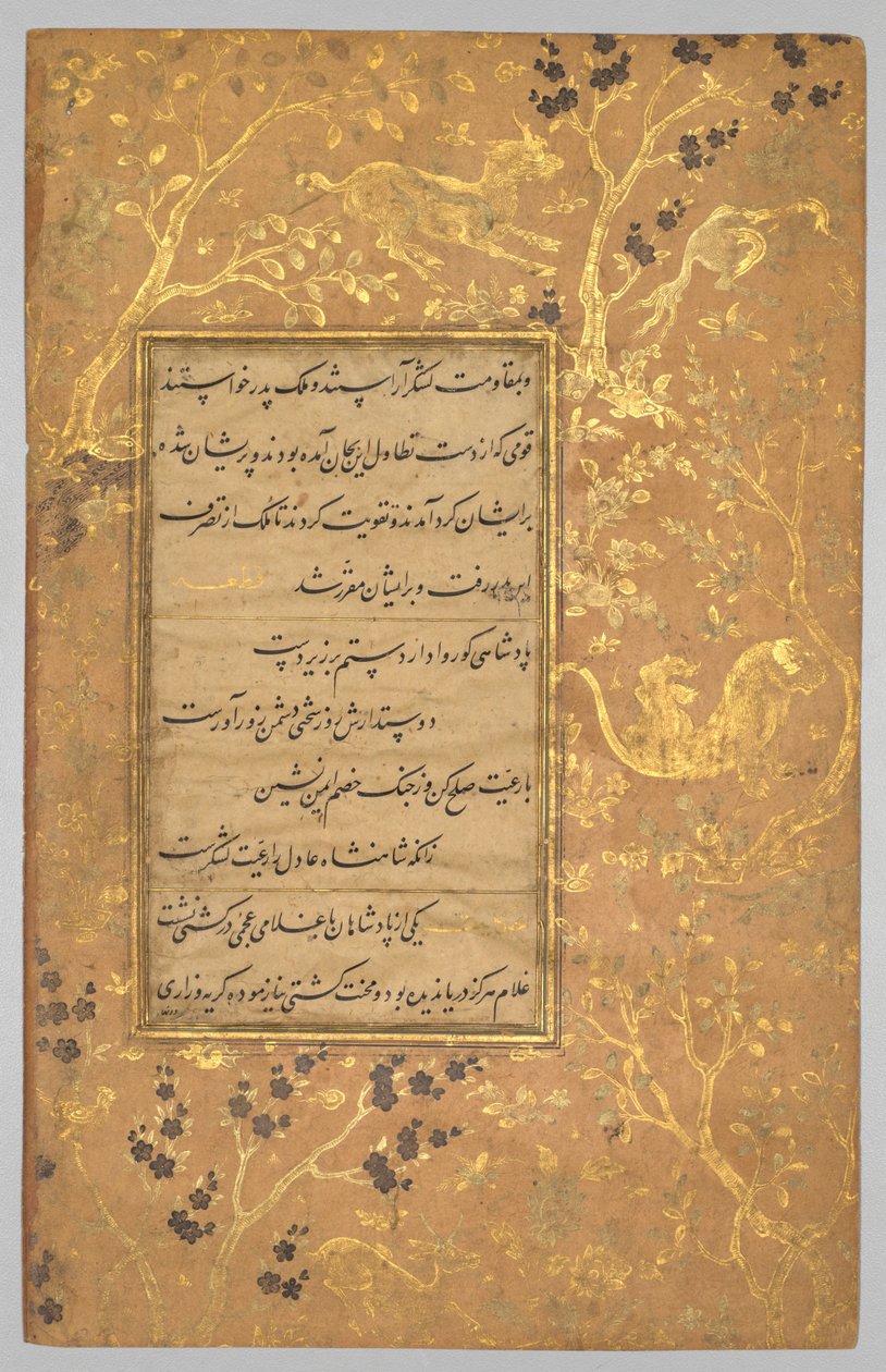 Oplyst folio (vers) fra A Gulistan (rosenhave) fra Sa