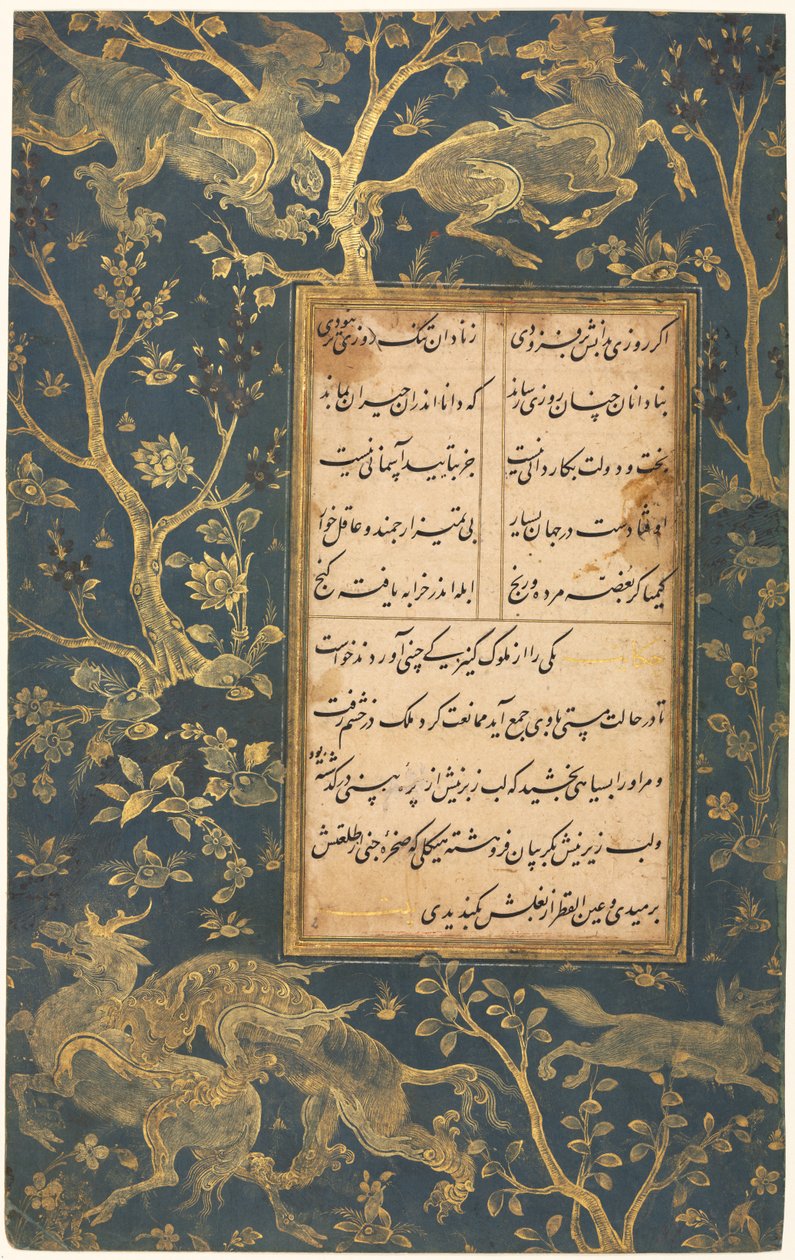 Oplyst folio fra en Gulistan Rose Garden of Sadi ca. 1213-1291, ca. 1525-30. af Sultan Muhammad