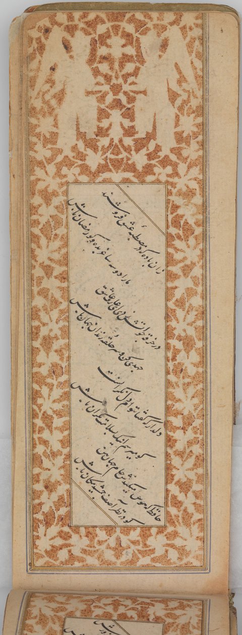 Antologi af persisk poesi i aflangt format Safina, dateret A.H. 905A.D. 1499-1500. af Sultan Muhammad Nur